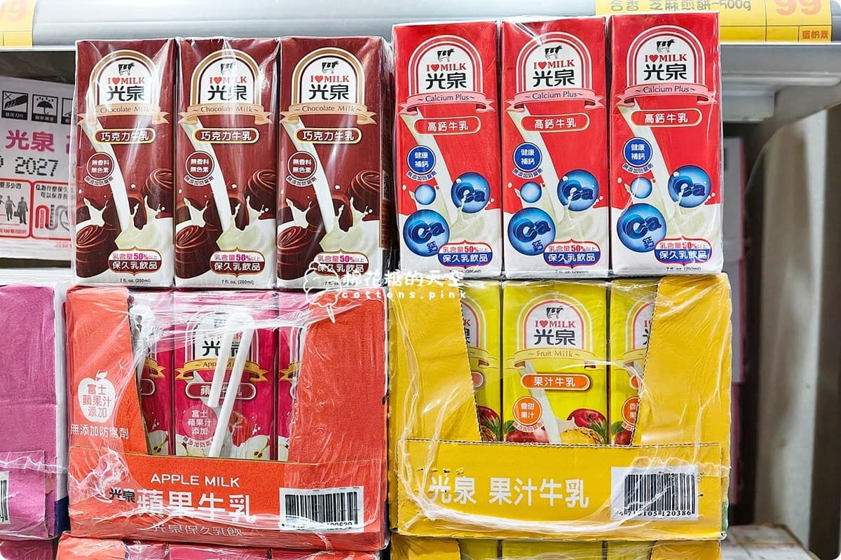 「平替版垂坤」超狂!國民飲料、泡麵8元有找,義美藍莓泡芙、香菜零食必搶 「平替版垂坤」超狂!國民飲料、泡麵8元有找,義美藍莓泡芙、香菜零食必搶