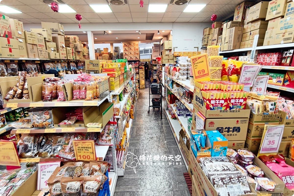 「平替版垂坤」超狂!國民飲料、泡麵8元有找,義美藍莓泡芙、香菜零食必搶 「平替版垂坤」超狂!國民飲料、泡麵8元有找,義美藍莓泡芙、香菜零食必搶