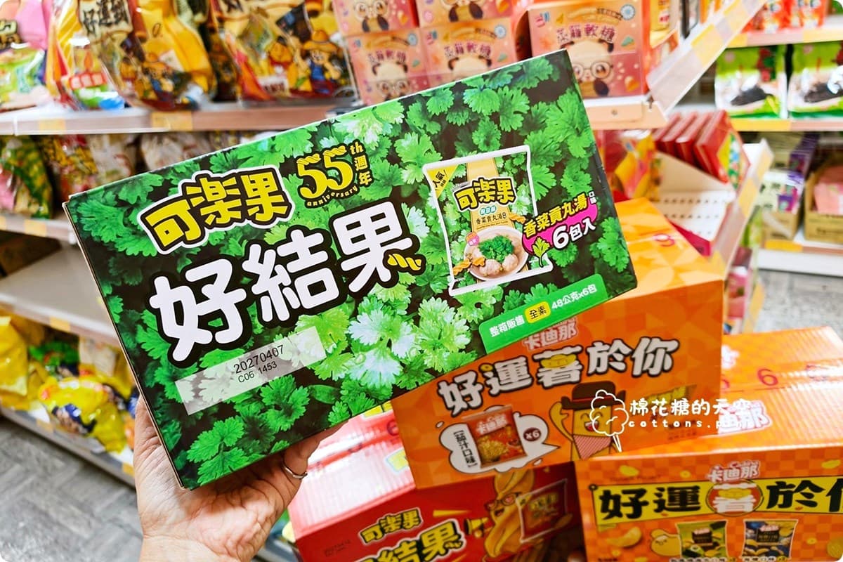 「平替版垂坤」超狂!國民飲料、泡麵8元有找,義美藍莓泡芙、香菜零食必搶 「平替版垂坤」超狂!國民飲料、泡麵8元有找,義美藍莓泡芙、香菜零食必搶