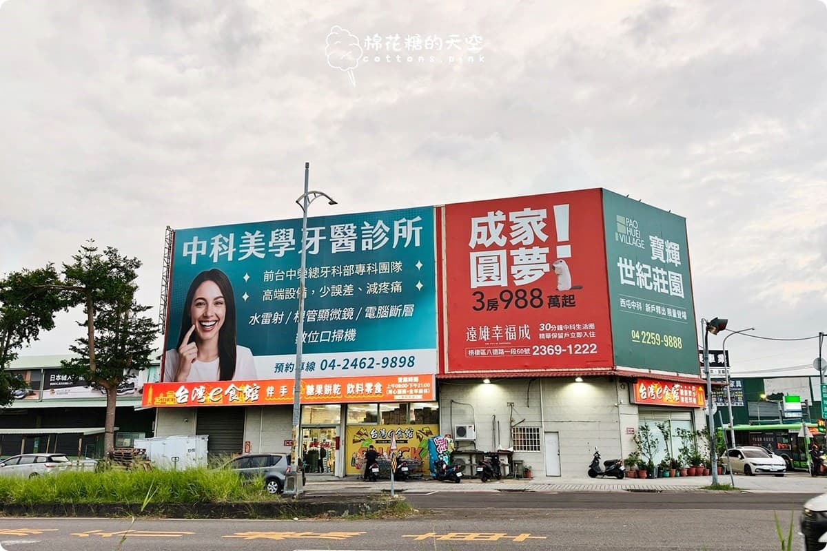 「平替版垂坤」超狂!國民飲料、泡麵8元有找,義美藍莓泡芙、香菜零食必搶 「平替版垂坤」超狂!國民飲料、泡麵8元有找,義美藍莓泡芙、香菜零食必搶