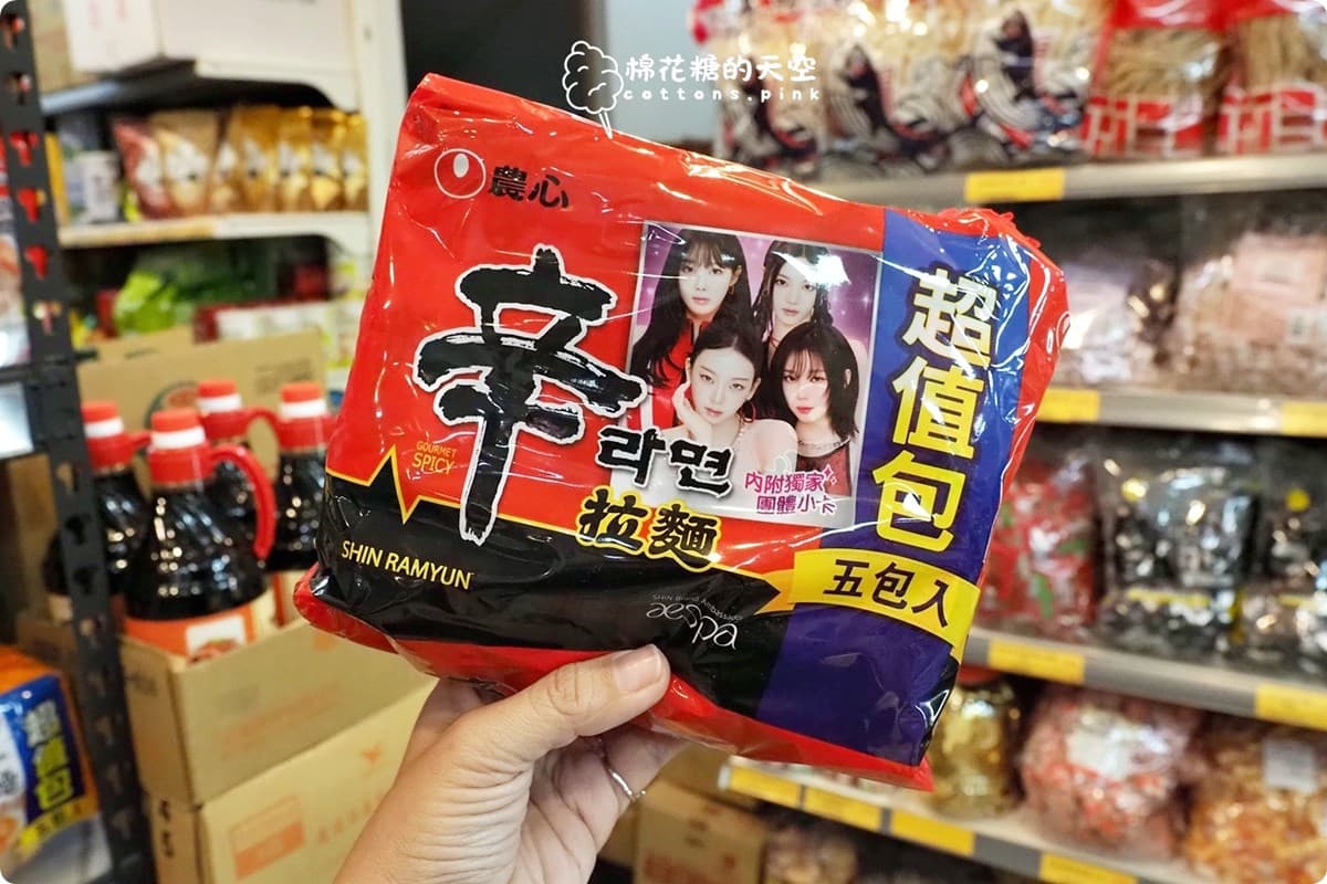 「平替版垂坤」超狂!國民飲料、泡麵8元有找,義美藍莓泡芙、香菜零食必搶 「平替版垂坤」超狂!國民飲料、泡麵8元有找,義美藍莓泡芙、香菜零食必搶