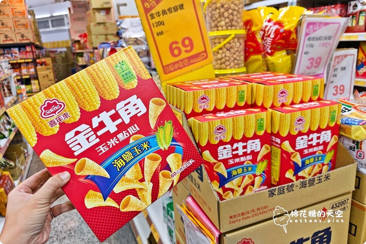 「平替版垂坤」超狂!國民飲料、泡麵8元有找,義美藍莓泡芙、香菜零食必搶 「平替版垂坤」超狂!國民飲料、泡麵8元有找,義美藍莓泡芙、香菜零食必搶