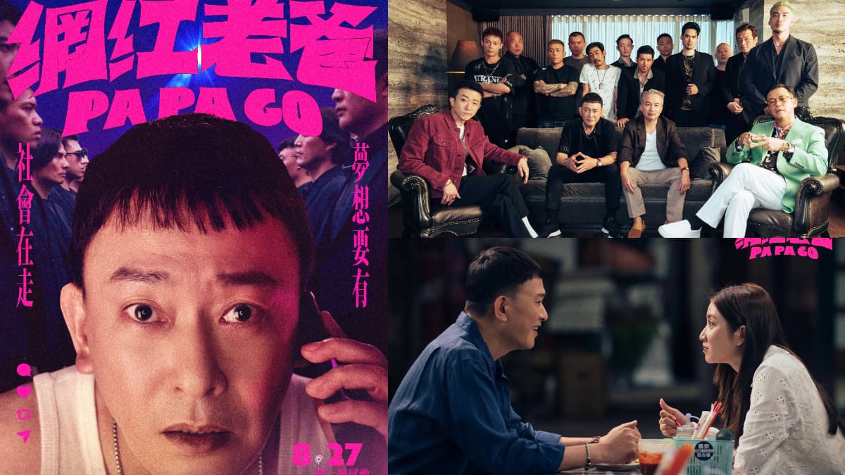 《角頭》團隊新作《網紅老爸》8大看點!王識賢變女兒傻瓜、羅志祥回歸大銀幕