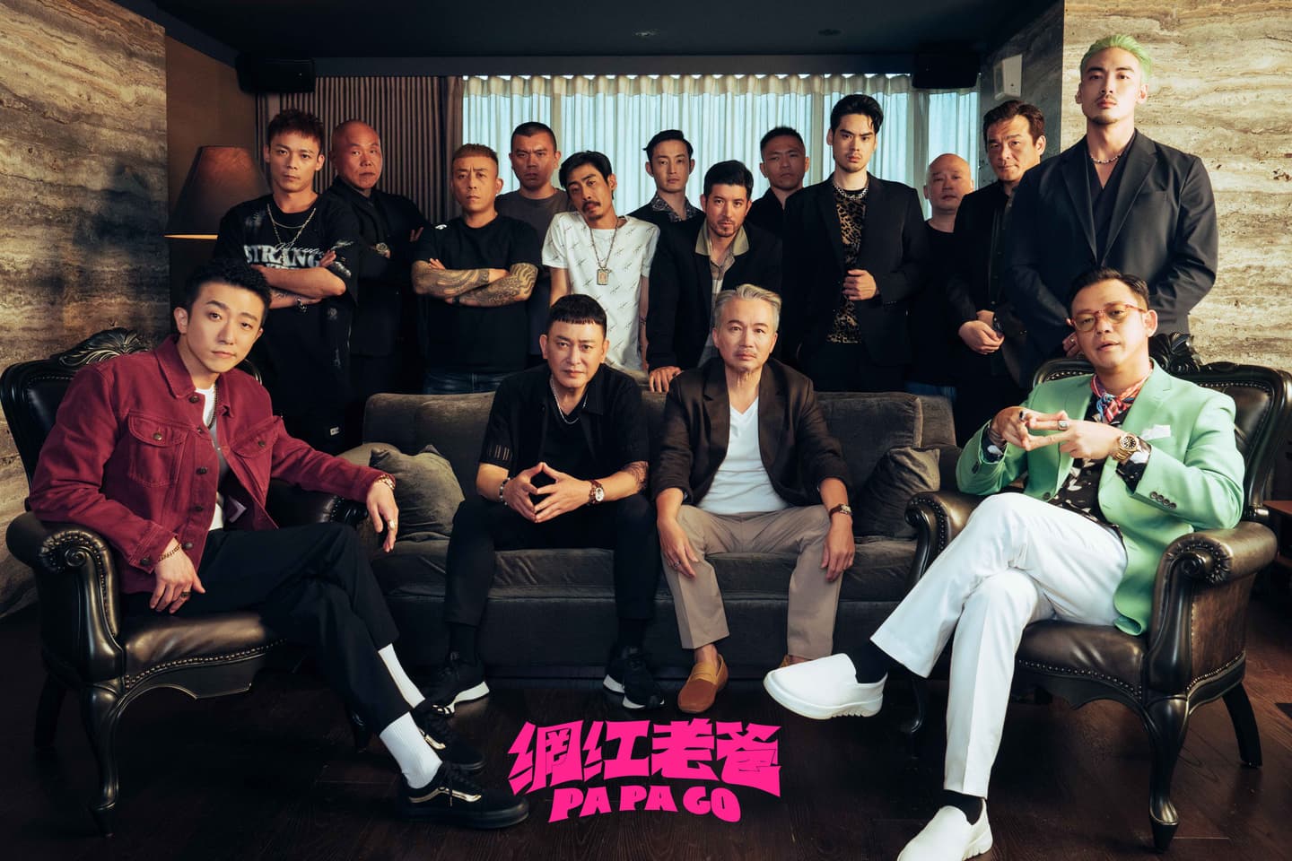 《角頭》團隊新作《網紅老爸》8大看點!王識賢變女兒傻瓜、羅志祥回歸大銀幕 《角頭》團隊新作《網紅老爸》8大看點!王識賢變女兒傻瓜、羅志祥回歸大銀幕