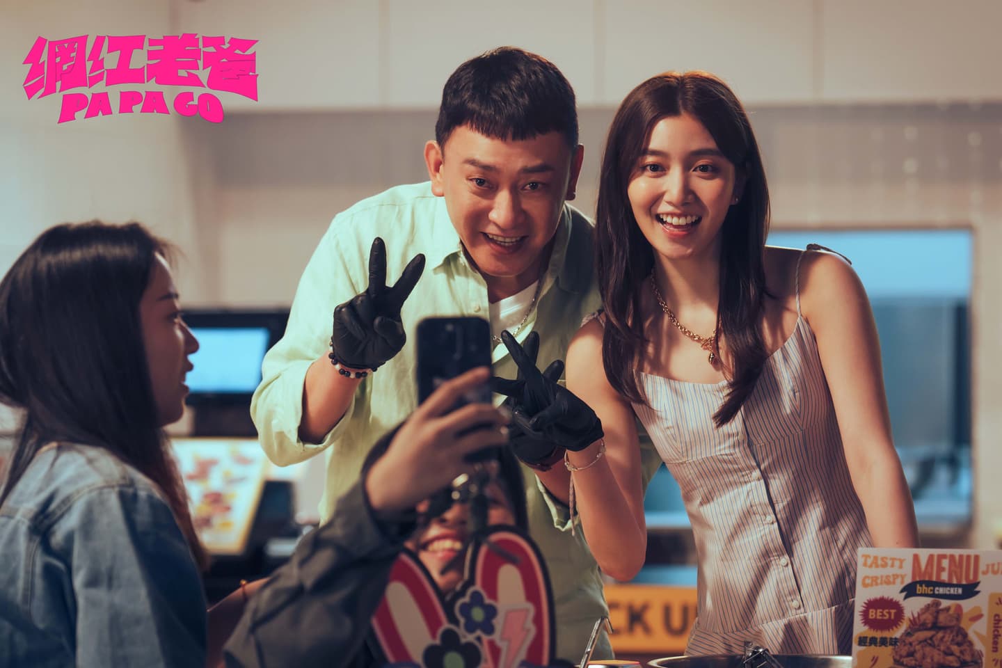 《角頭》團隊新作《網紅老爸》8大看點!王識賢變女兒傻瓜、羅志祥回歸大銀幕 《角頭》團隊新作《網紅老爸》8大看點!王識賢變女兒傻瓜、羅志祥回歸大銀幕