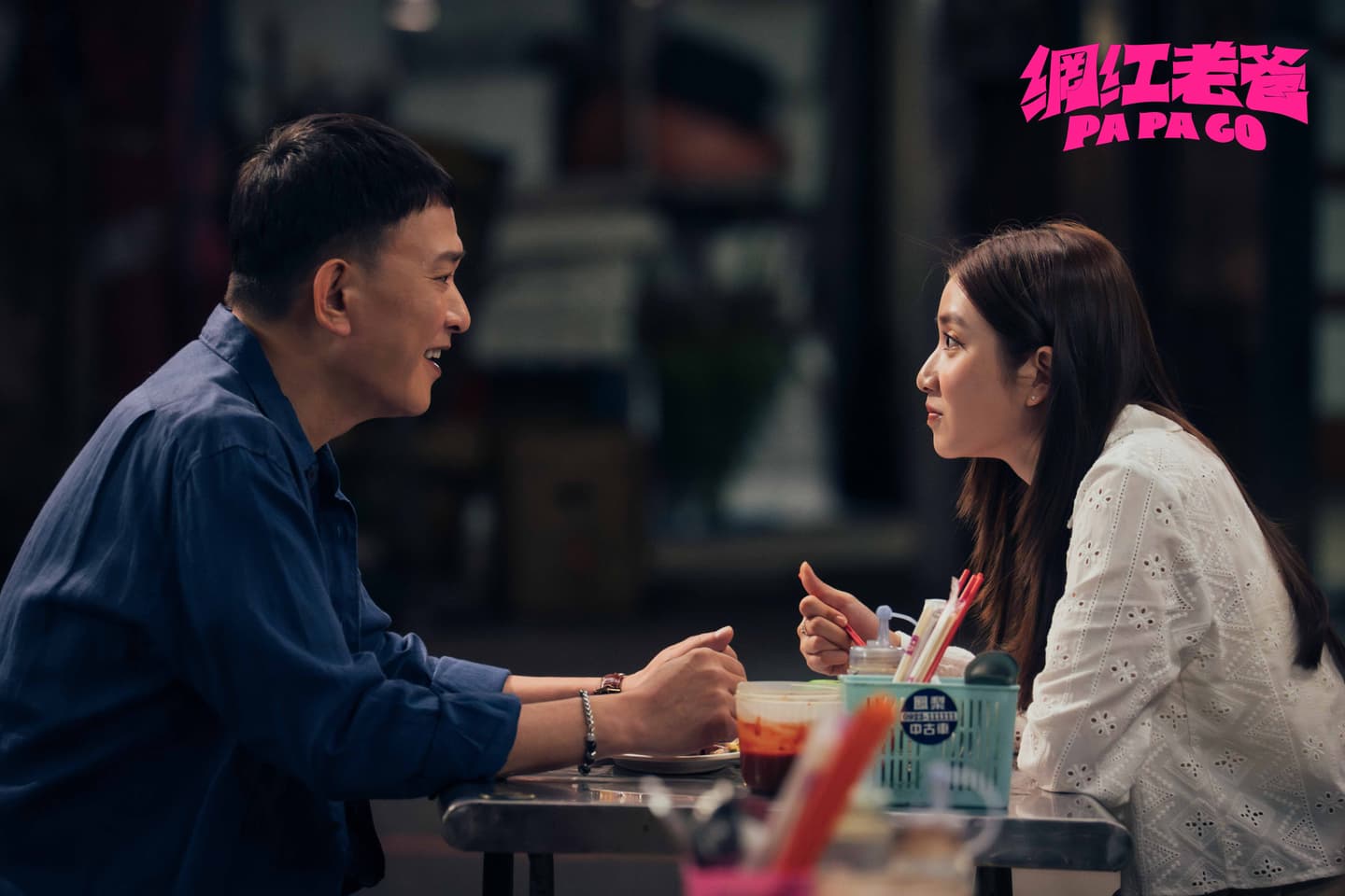 《角頭》團隊新作《網紅老爸》8大看點!王識賢變女兒傻瓜、羅志祥回歸大銀幕 《角頭》團隊新作《網紅老爸》8大看點!王識賢變女兒傻瓜、羅志祥回歸大銀幕