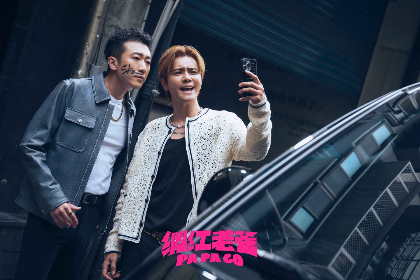 《角頭》團隊新作《網紅老爸》8大看點!王識賢變女兒傻瓜、羅志祥回歸大銀幕 《角頭》團隊新作《網紅老爸》8大看點!王識賢變女兒傻瓜、羅志祥回歸大銀幕