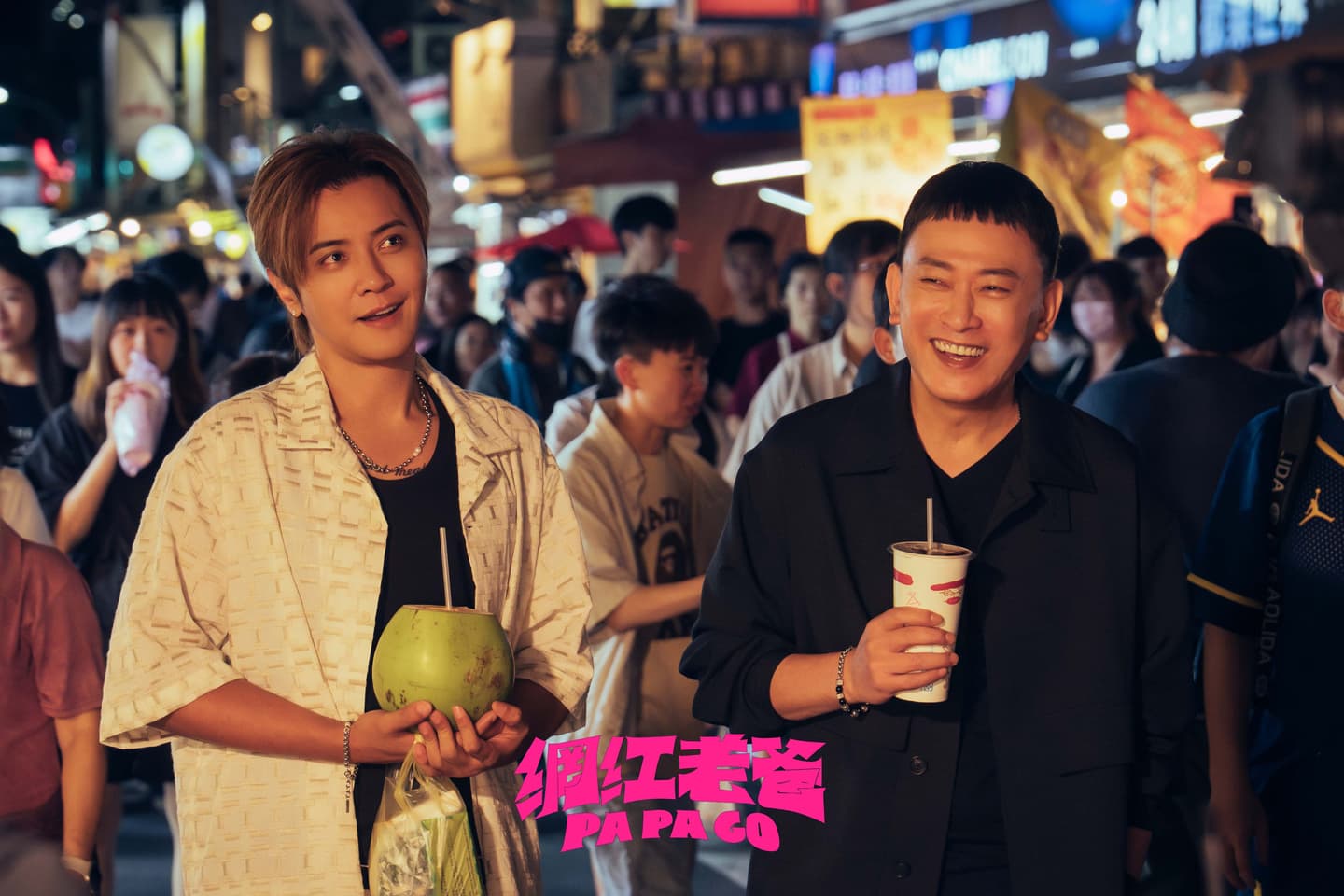 《角頭》團隊新作《網紅老爸》8大看點!王識賢變女兒傻瓜、羅志祥回歸大銀幕 《角頭》團隊新作《網紅老爸》8大看點!王識賢變女兒傻瓜、羅志祥回歸大銀幕