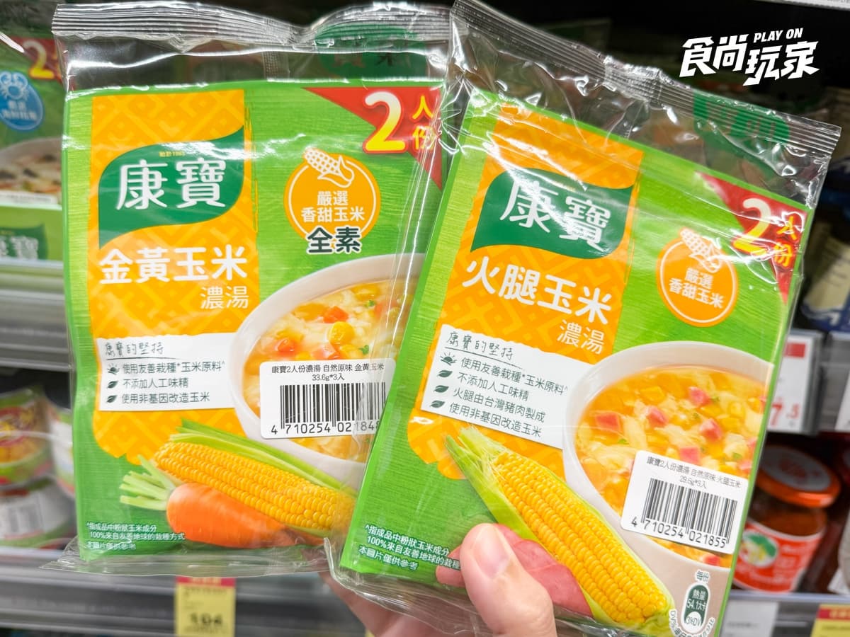 全聯140款商品買一送一!精品咖啡每杯免20元,孔雀餅乾雪糕、衛生紙必囤 全聯140款商品買一送一!精品咖啡每杯免20元,孔雀餅乾雪糕、衛生紙必囤