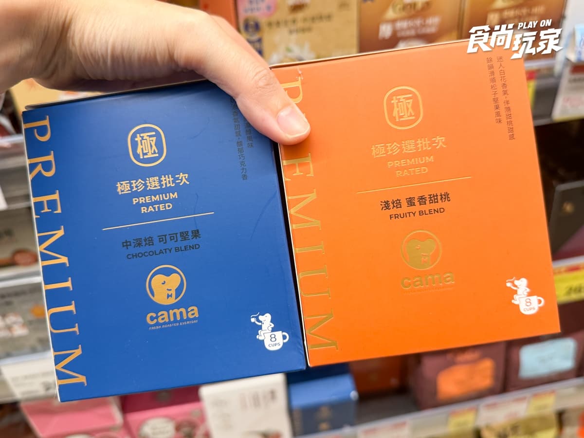 全聯140款商品買一送一!精品咖啡每杯免20元,孔雀餅乾雪糕、衛生紙必囤 全聯140款商品買一送一!精品咖啡每杯免20元,孔雀餅乾雪糕、衛生紙必囤