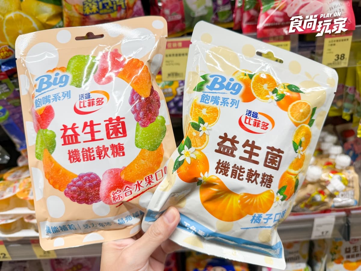 全聯140款商品買一送一!精品咖啡每杯免20元,孔雀餅乾雪糕、衛生紙必囤 全聯140款商品買一送一!精品咖啡每杯免20元,孔雀餅乾雪糕、衛生紙必囤