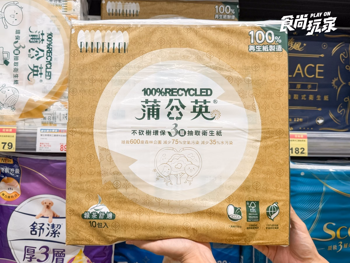 全聯140款商品買一送一!精品咖啡每杯免20元,孔雀餅乾雪糕、衛生紙必囤 全聯140款商品買一送一!精品咖啡每杯免20元,孔雀餅乾雪糕、衛生紙必囤