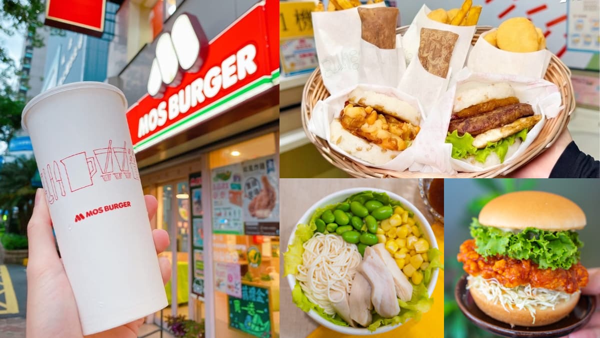「摩斯漢堡買一送一」手刀搶!免費升級吃「嫩雞豆腐麵」,10元喝紅心芭樂