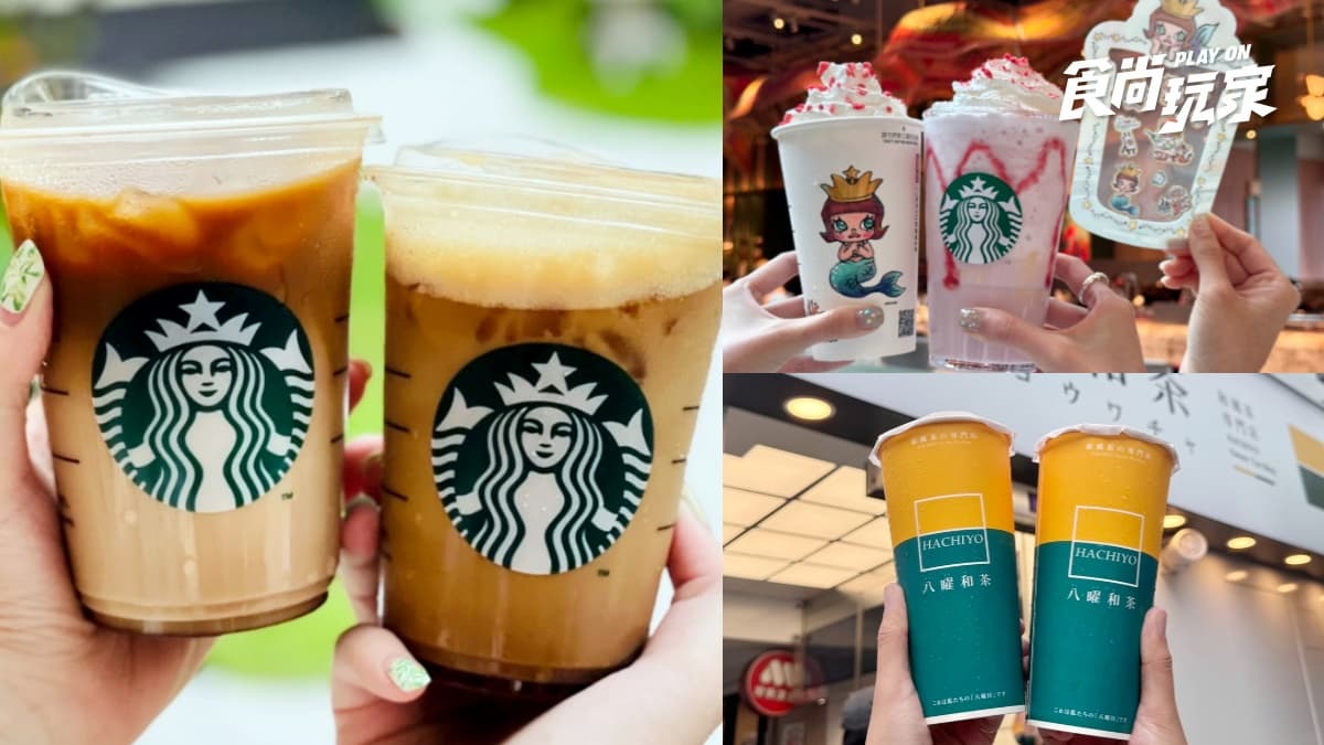 星巴克買一送一!MOLLY聯名星冰樂、杯款登場,八曜推3秒整單免費搶喝