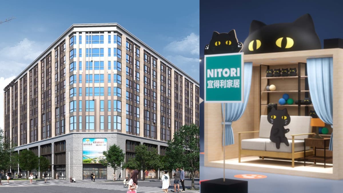 宜得利台灣首開商場!1700坪「NITORI MALL圓山」這時開、9成日系品牌