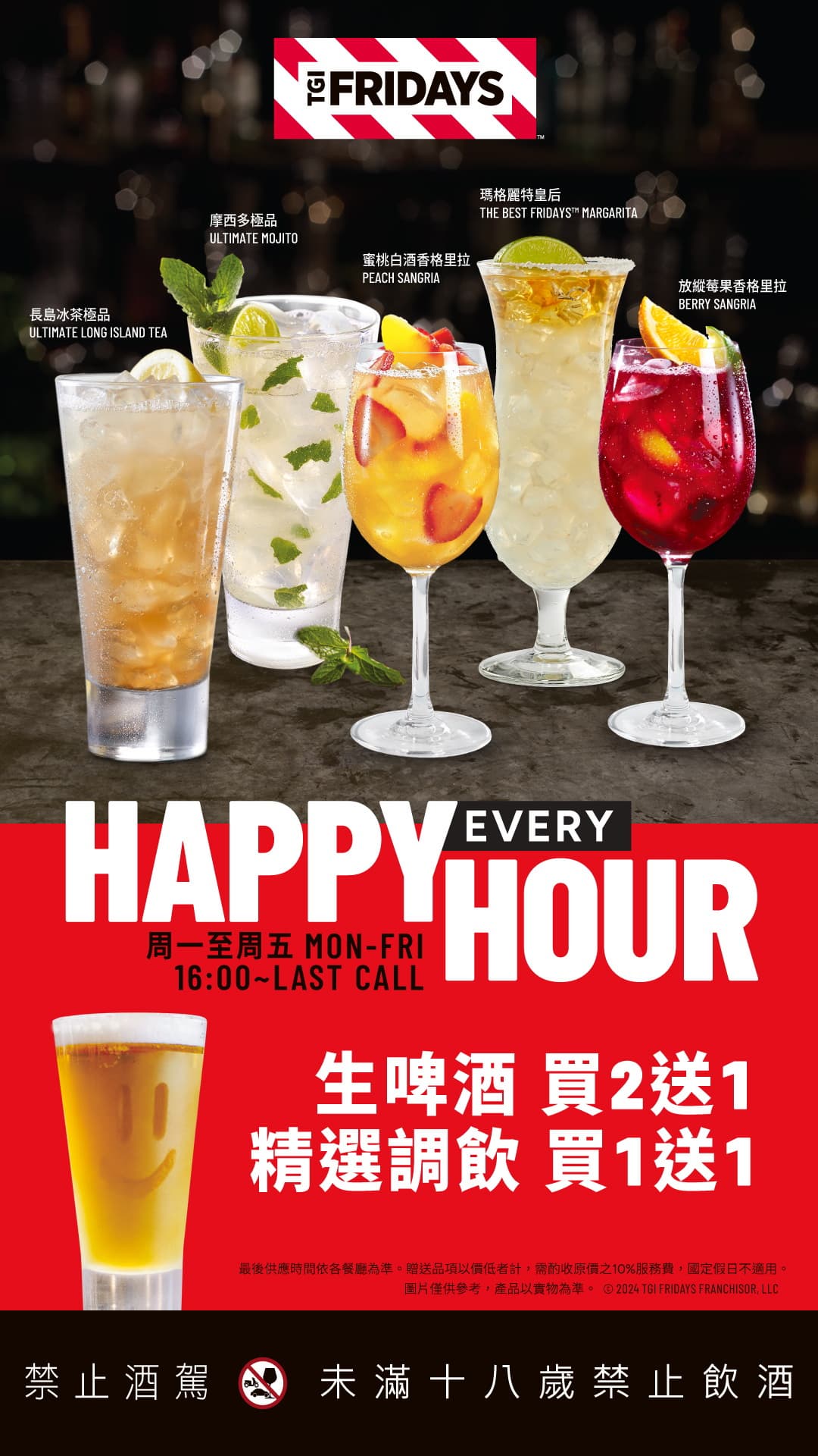 199元啤酒喝到飽!中山站美食「朱雀咖哩」這時段享暢飲優惠,雞排、布丁必點 199元啤酒喝到飽!中山站美食「朱雀咖哩」這時段享暢飲優惠,雞排、布丁必點
