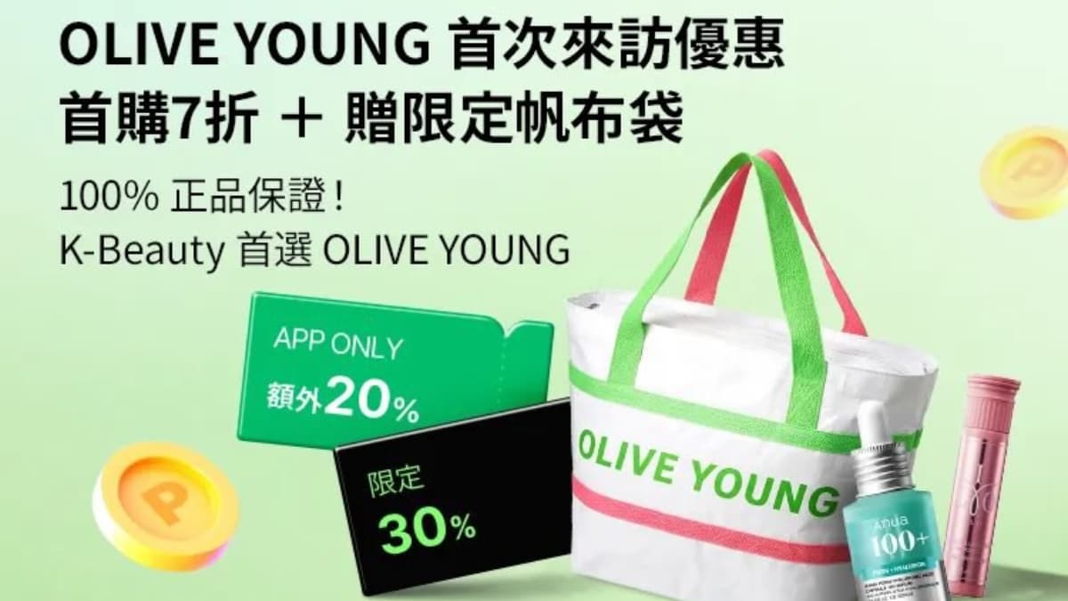 Olive Young購物袋爆紅!台幣68元另類伴手禮,一年半狂賣178萬個成旅韓必買 Olive Young購物袋爆紅!台幣68元另類伴手禮,一年半狂賣178萬個成旅韓必買