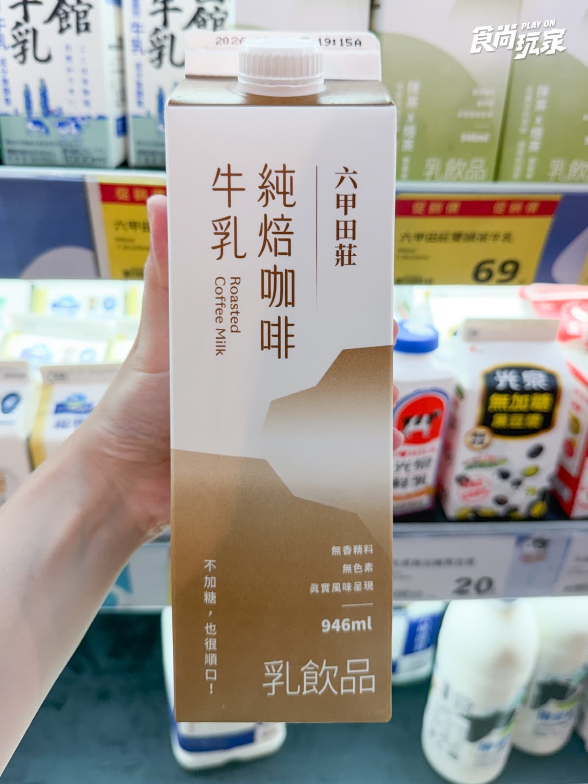 全聯8月新品推薦!人氣義式冰淇淋必囤、這款優格緩解便秘,5款芋頭甜點開箱 全聯8月新品推薦!人氣義式冰淇淋必囤、這款優格緩解便秘,5款芋頭甜點開箱