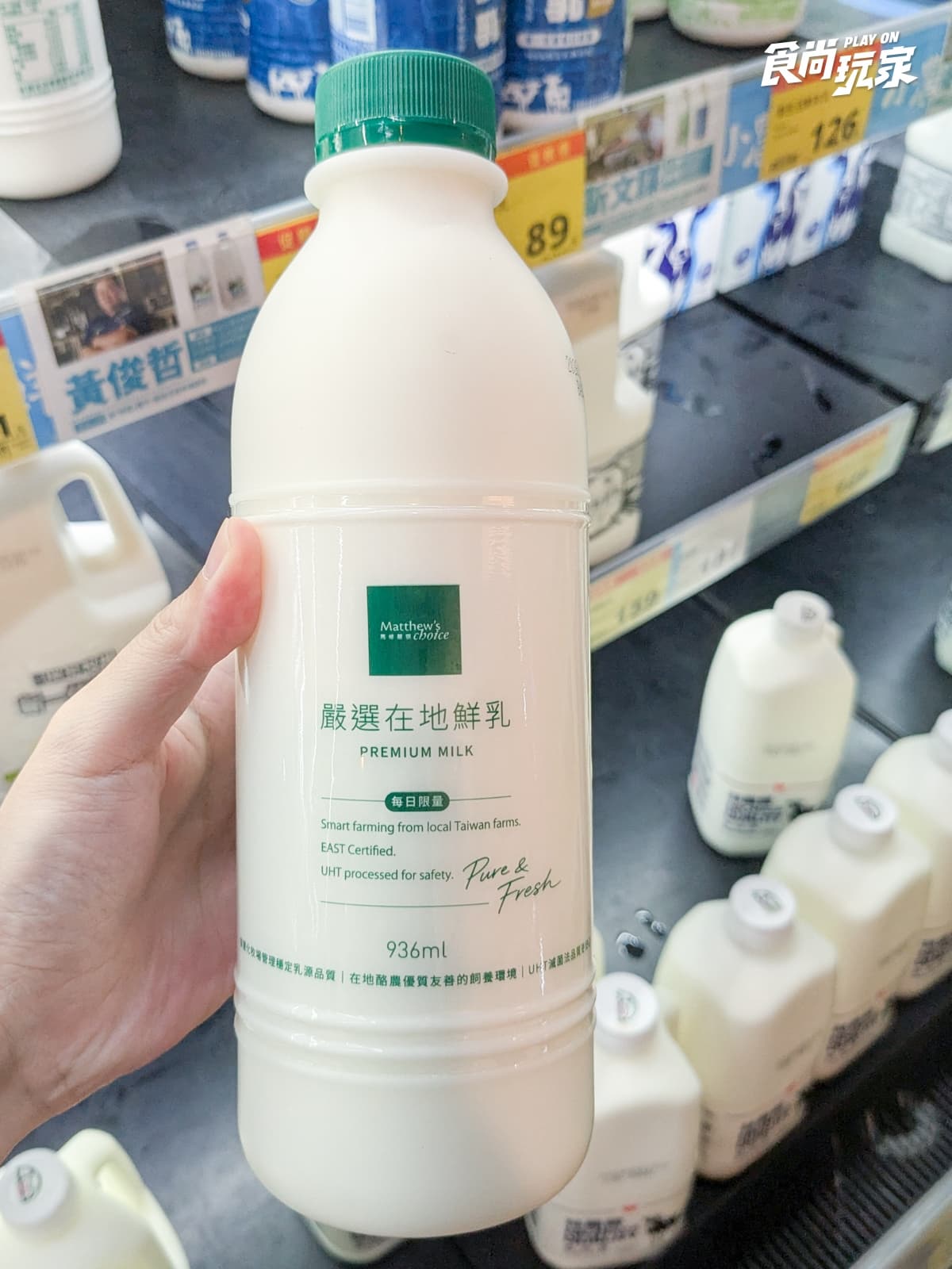 全聯8月新品推薦!人氣義式冰淇淋必囤、這款優格緩解便秘,5款芋頭甜點開箱 全聯8月新品推薦!人氣義式冰淇淋必囤、這款優格緩解便秘,5款芋頭甜點開箱