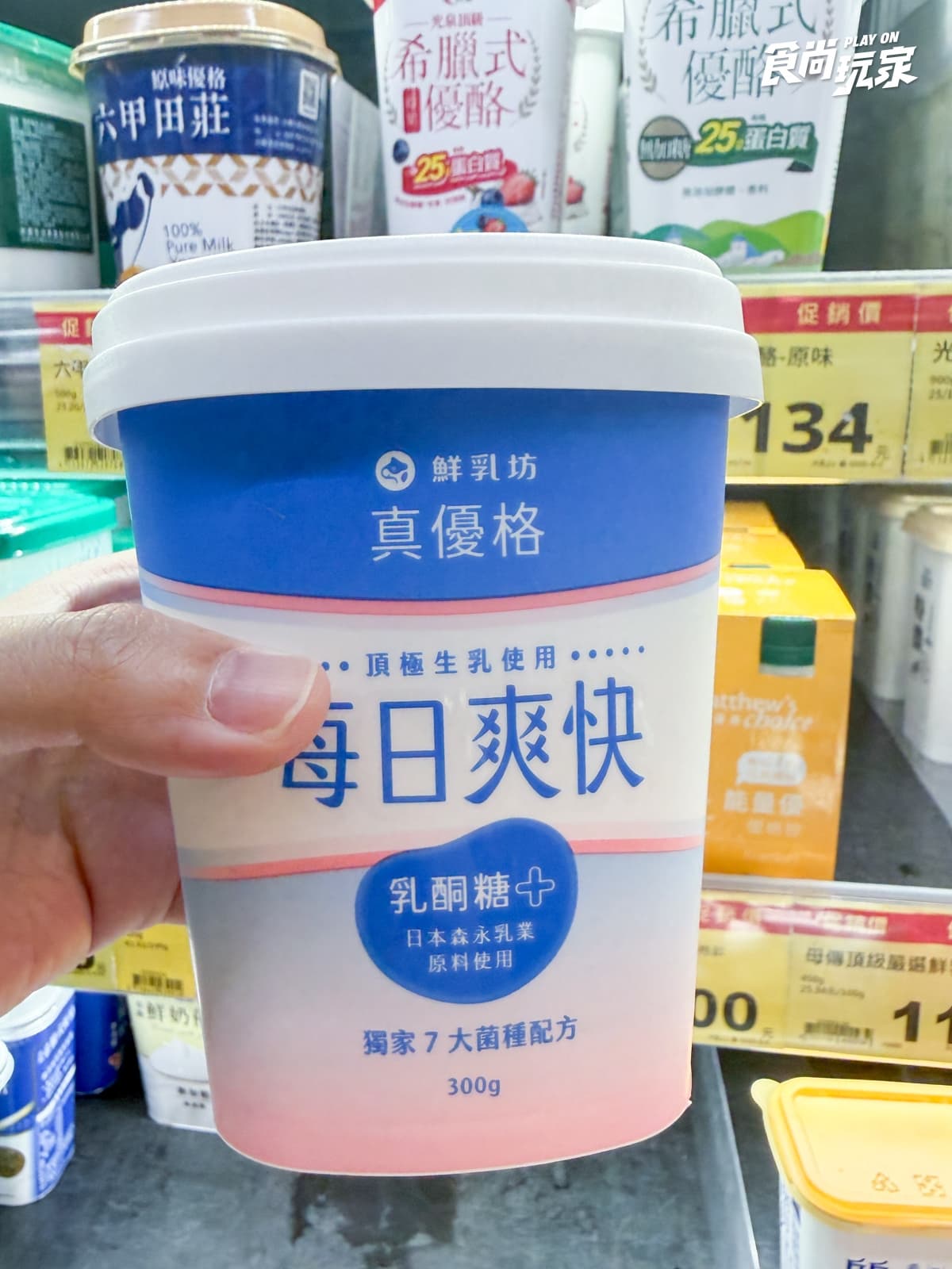 全聯8月新品推薦!人氣義式冰淇淋必囤、這款優格緩解便秘,5款芋頭甜點開箱 全聯8月新品推薦!人氣義式冰淇淋必囤、這款優格緩解便秘,5款芋頭甜點開箱