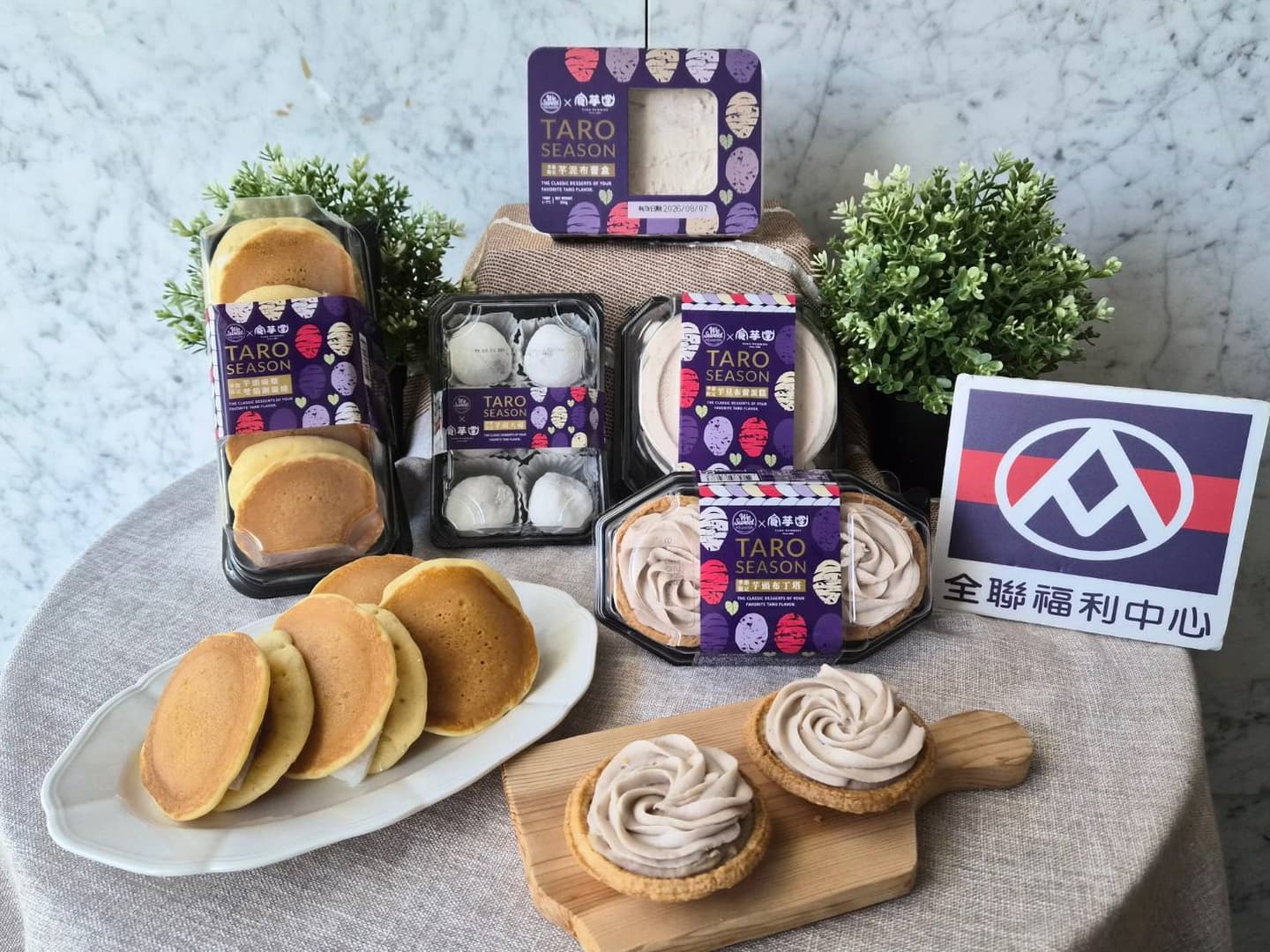 全聯8月新品推薦!人氣義式冰淇淋必囤、這款優格緩解便秘,5款芋頭甜點開箱 全聯8月新品推薦!人氣義式冰淇淋必囤、這款優格緩解便秘,5款芋頭甜點開箱