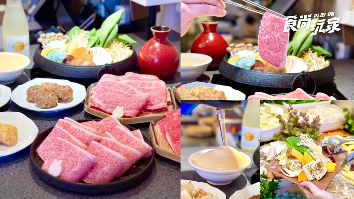 台南第1間「玉兔壽喜燒」來了!398元起吃到飽,自助蔬菜吧、蛋慕斯無限續