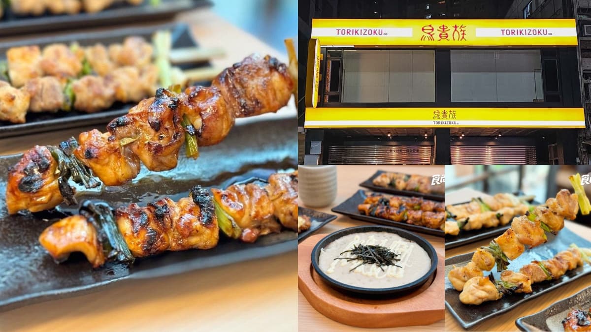 「鳥貴族」首度進軍台中!100元爽嗑串燒、高麗菜無限續,免費送炸南蠻蝦