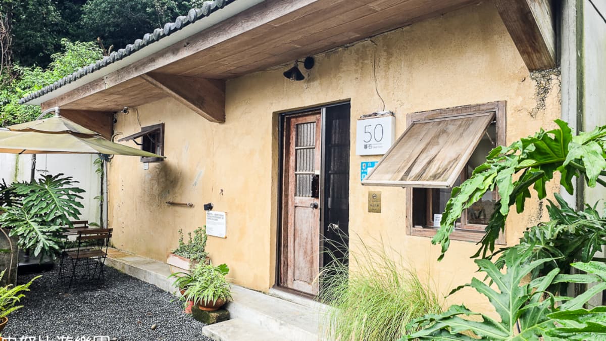九份金瓜石民宿推薦!7間山城旅宿懶人包,礦工石頭屋、山海美景、2人包棟 九份金瓜石民宿推薦!7間山城旅宿懶人包,礦工石頭屋、山海美景、2人包棟