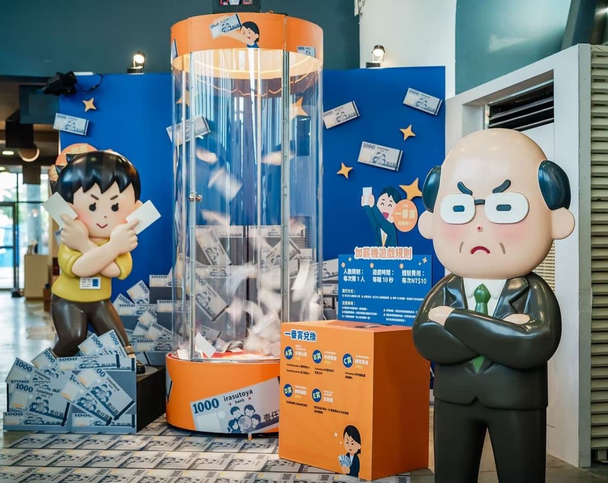 翻桌、揍老闆在這都合法!全台最療癒「社畜日常展」免費逛,還有撿鈔票挑戰 翻桌、揍老闆在這都合法!全台最療癒「社畜日常展」免費逛,還有撿鈔票挑戰