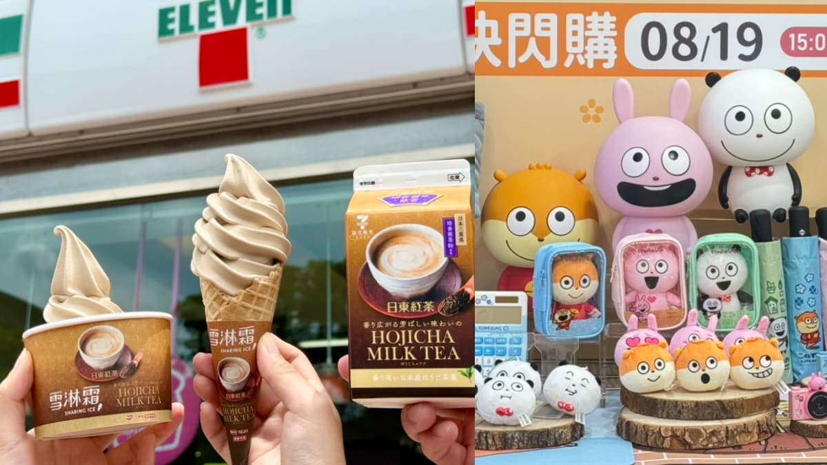 小七8月新品優惠懶人包!焙茶歐蕾霜淇淋、思樂冰買一送一,3大IP集點開搶