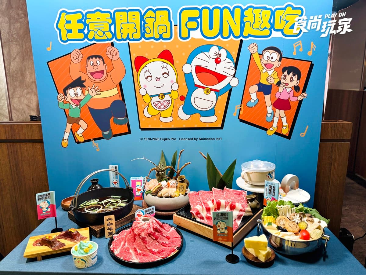 「王品X哆啦A夢」超萌聯名!458元起吃到飽,70款自助吧、鯛魚燒霜淇淋暢吃 「王品X哆啦A夢」超萌聯名!458元起吃到飽,70款自助吧、鯛魚燒霜淇淋暢吃