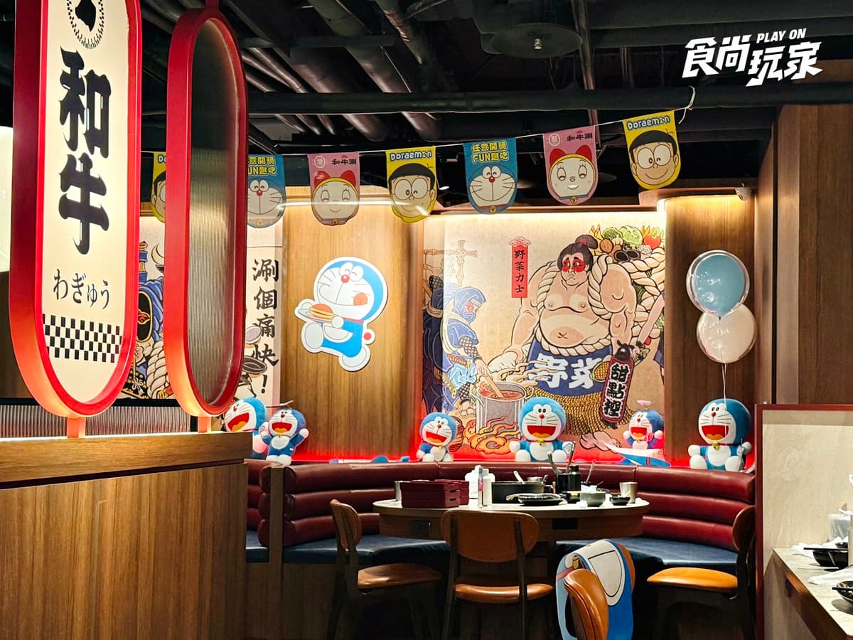 「王品X哆啦A夢」超萌聯名!458元起吃到飽,70款自助吧、鯛魚燒霜淇淋暢吃 「王品X哆啦A夢」超萌聯名!458元起吃到飽,70款自助吧、鯛魚燒霜淇淋暢吃