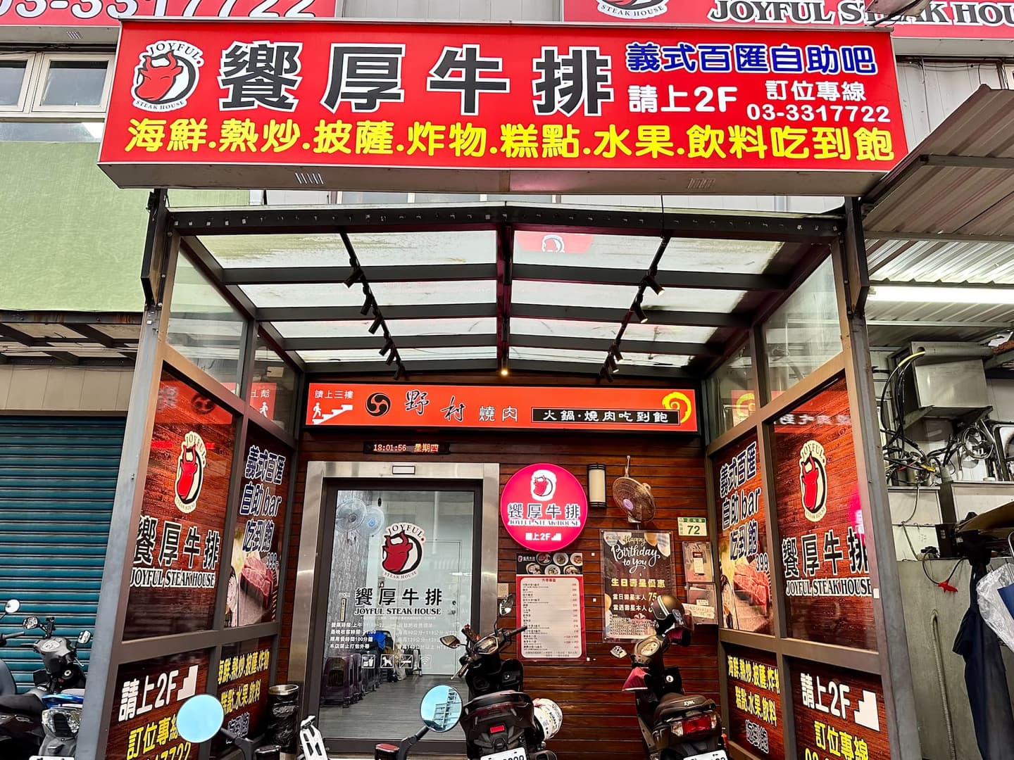自助吧才是本體!桃園人氣牛排館399元披薩、海鮮、熱炒吃到飽,壽星享75折 自助吧才是本體!桃園人氣牛排館399元披薩、海鮮、熱炒吃到飽,壽星享75折