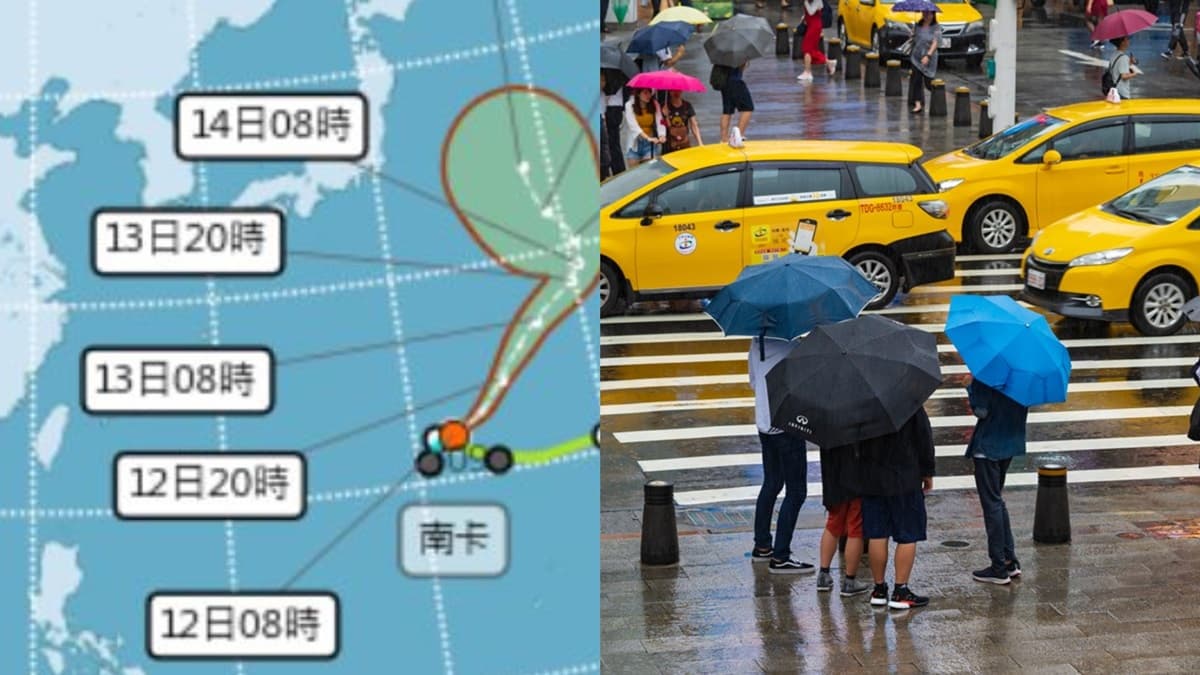 南卡颱風生成了!最新路徑、對台影響曝,這些地方連5天防大雨