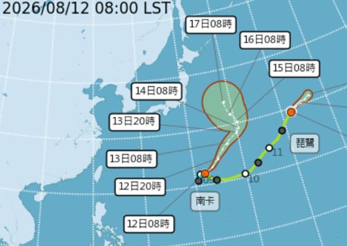 南卡颱風生成了!最新路徑、對台影響曝,這些地方連5天防大雨 南卡颱風生成了!最新路徑、對台影響曝,這些地方連5天防大雨