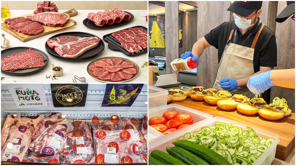 送千元肉品券!最強肉品超市獨賣巧克力和牛,還有代客現煎牛排、澳洲和牛堡