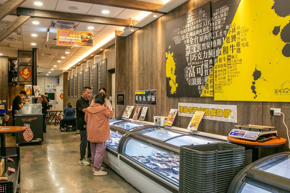 送千元肉品券!最強肉品超市獨賣巧克力和牛,還有代客現煎牛排、澳洲和牛堡 送千元肉品券!最強肉品超市獨賣巧克力和牛,還有代客現煎牛排、澳洲和牛堡