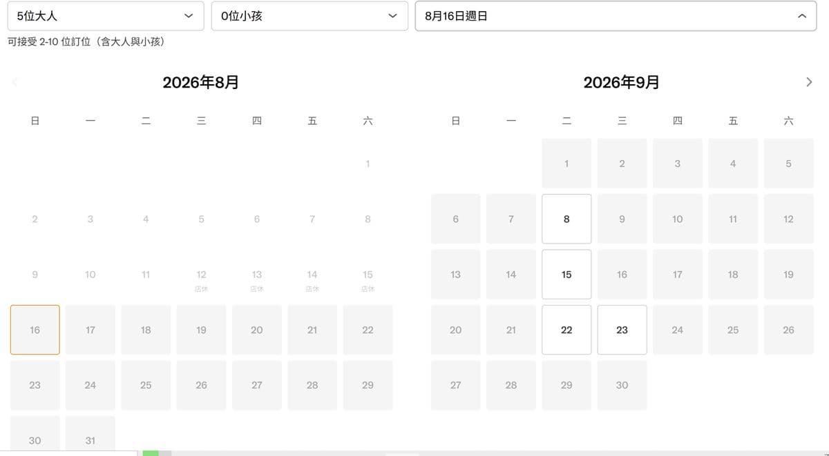黑白大廚名店「甜蜜蜜」首度登台!開幕時間、地點搶看,必嗑麻辣奶油蝦 黑白大廚名店「甜蜜蜜」首度登台!開幕時間、地點搶看,必嗑麻辣奶油蝦