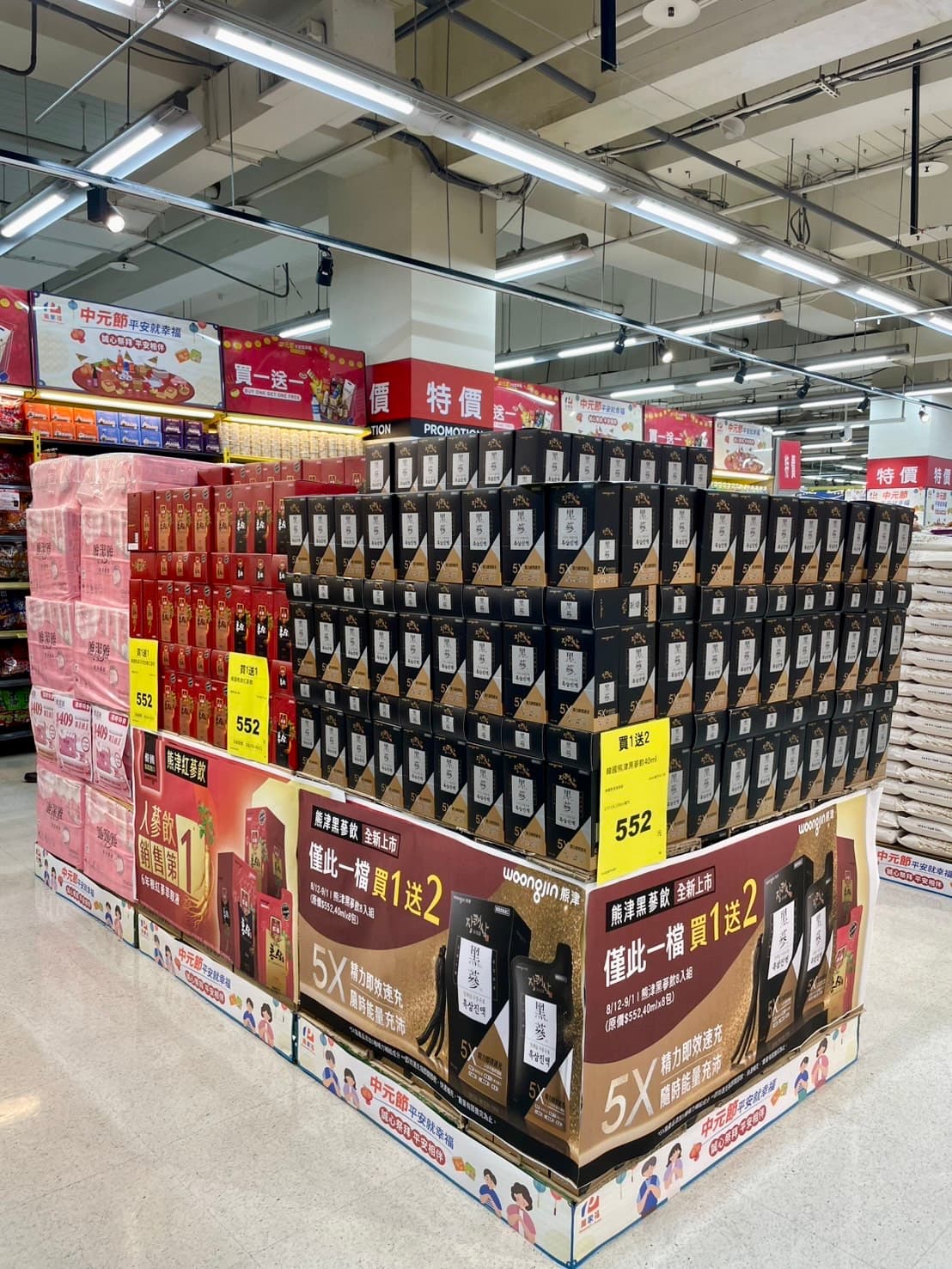 萬家福新品優惠!麥香造型購物袋免費送,韓國人蔘飲買一送二、健身必囤蛋白片 萬家福新品優惠!麥香造型購物袋免費送,韓國人蔘飲買一送二、健身必囤蛋白片