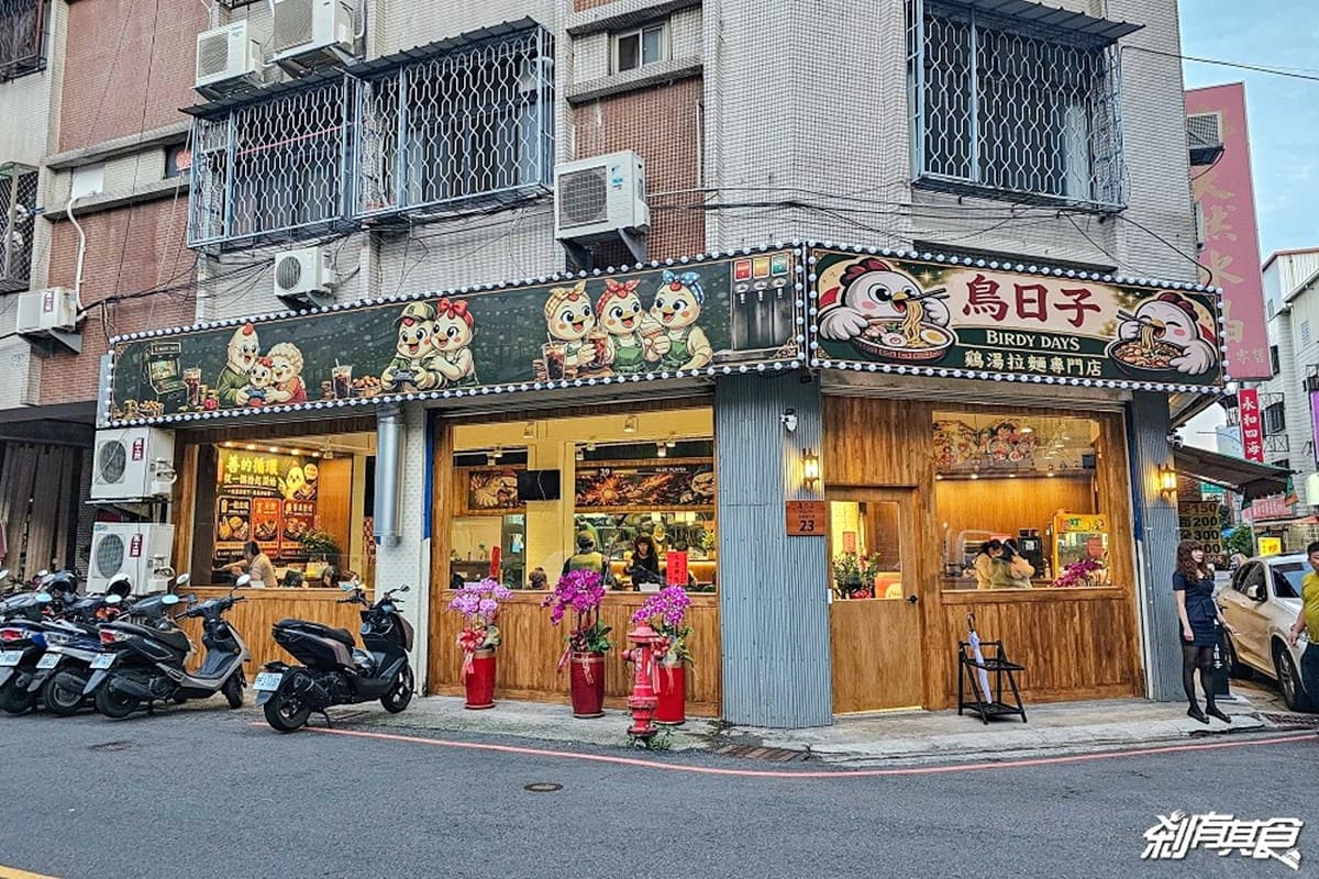 275元吃到飽!「高CP值拉麵」飲料冰淇淋、白飯無限續,免費電動玩到爽 275元吃到飽!「高CP值拉麵」飲料冰淇淋、白飯無限續,免費電動玩到爽