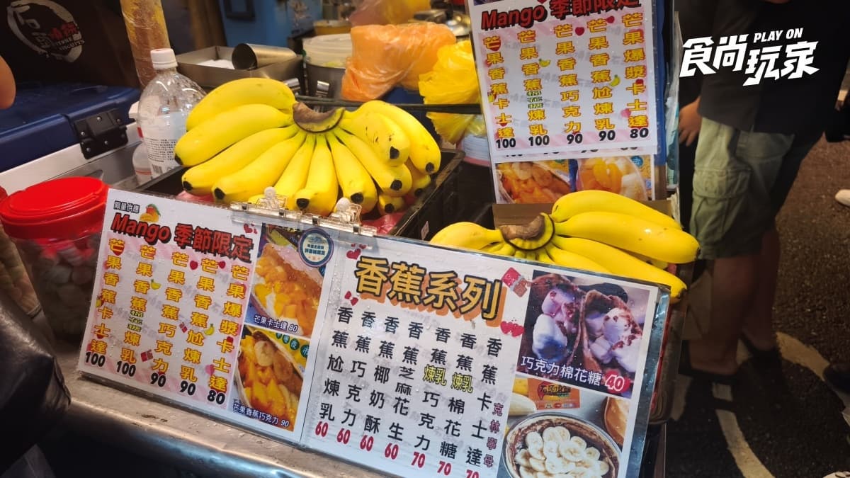 台版迪士尼在桃園!必玩不插電樂園、水上獨木舟,再吃70年米粉湯、三寶鳳梨冰 台版迪士尼在桃園!必玩不插電樂園、水上獨木舟,再吃70年米粉湯、三寶鳳梨冰