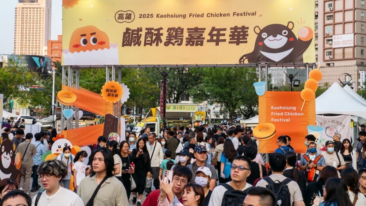 炸物控快衝!高雄鹹酥雞嘉年華50攤炸物齊聚,挑戰用「金沙鹹酥雞」爭霸 炸物控快衝!高雄鹹酥雞嘉年華50攤炸物齊聚,挑戰用「金沙鹹酥雞」爭霸