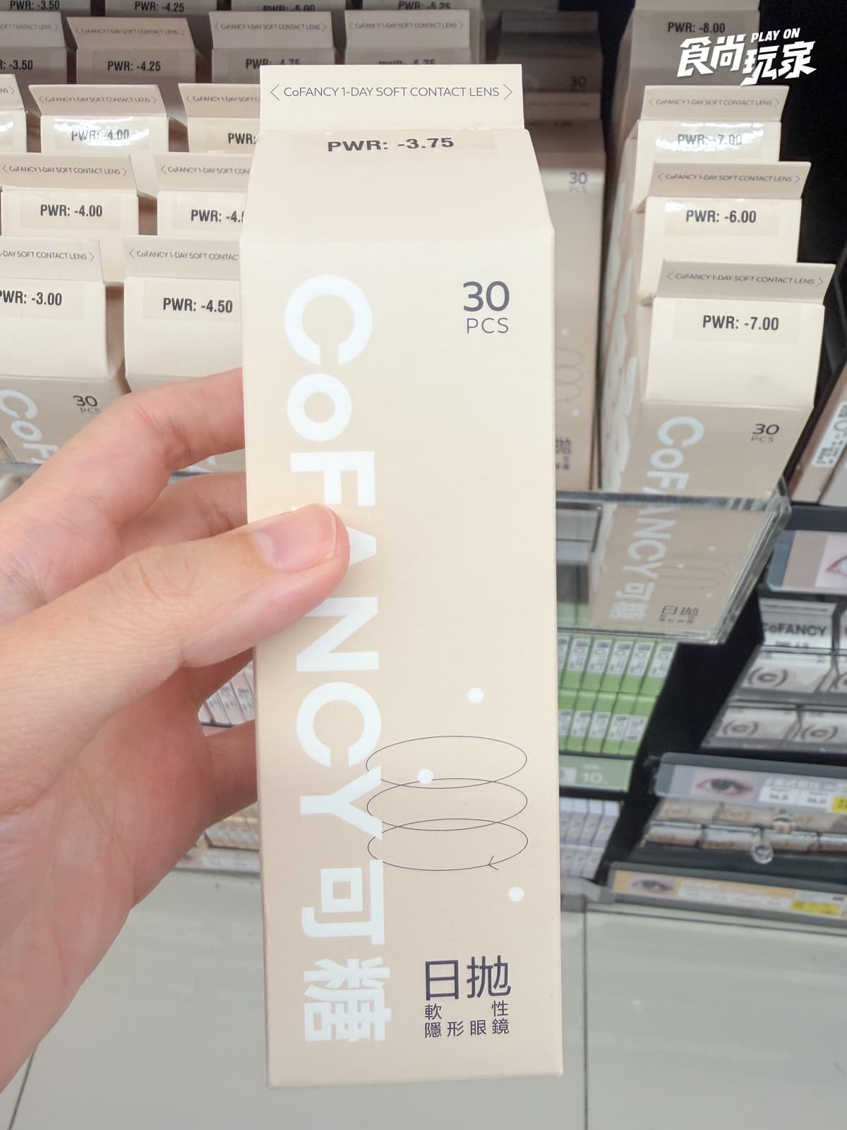 寶雅夏季推薦清單!日本爆紅招財洗髮精必買,消除痘痘靠這瓶、牛奶盒隱眼超萌 寶雅夏季推薦清單!日本爆紅招財洗髮精必買,消除痘痘靠這瓶、牛奶盒隱眼超萌