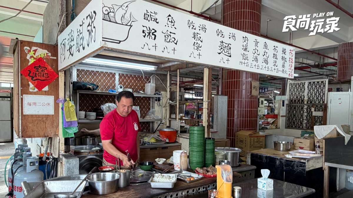 澎湖3間特色酒吧!仙人掌、仙草、絲瓜入酒,在地人解酒早餐鹹粥「私藏吃法」 澎湖3間特色酒吧!仙人掌、仙草、絲瓜入酒,在地人解酒早餐鹹粥「私藏吃法」