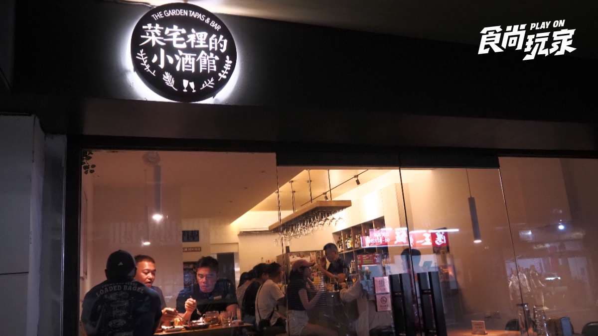 澎湖3間特色酒吧!仙人掌、仙草、絲瓜入酒,在地人解酒早餐鹹粥「私藏吃法」 澎湖3間特色酒吧!仙人掌、仙草、絲瓜入酒,在地人解酒早餐鹹粥「私藏吃法」