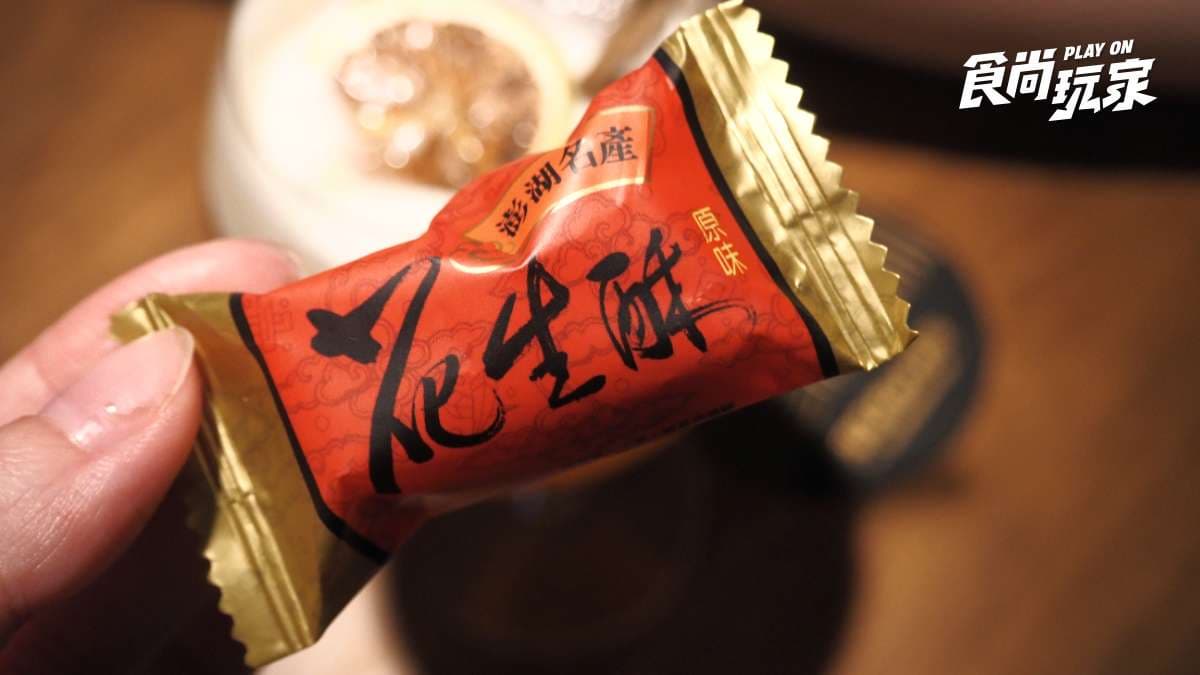澎湖3間特色酒吧!仙人掌、仙草、絲瓜入酒,在地人解酒早餐鹹粥「私藏吃法」 澎湖3間特色酒吧!仙人掌、仙草、絲瓜入酒,在地人解酒早餐鹹粥「私藏吃法」