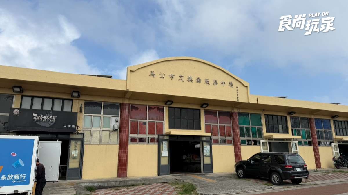 澎湖3間特色酒吧!仙人掌、仙草、絲瓜入酒,在地人解酒早餐鹹粥「私藏吃法」 澎湖3間特色酒吧!仙人掌、仙草、絲瓜入酒,在地人解酒早餐鹹粥「私藏吃法」