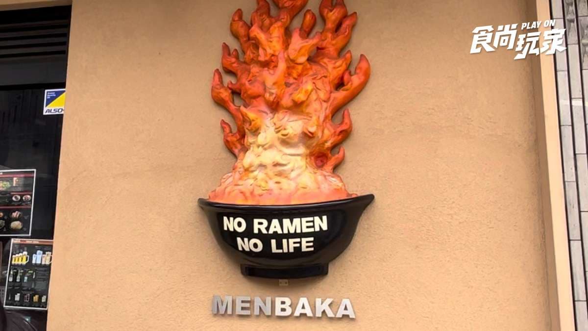 日本人氣「玩火」美食!大阪爺爺徒手炒魚肉、京都近距離看拉麵噴火 日本人氣「玩火」美食!大阪爺爺徒手炒魚肉、京都近距離看拉麵噴火