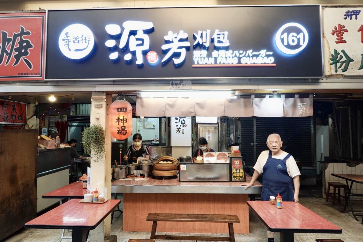 萬華實力派美食都在這!龍山寺6家破千則好評名店:百年魷魚羹、7年米其林推薦 萬華實力派美食都在這!龍山寺6家破千則好評名店:百年魷魚羹、7年米其林推薦