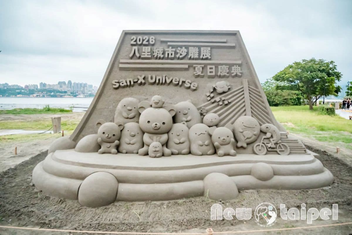 8月全台活動懶人包!浪漫夏日煙火秀、主題美食市集、熱氣球嘉年華同步登場 8月全台活動懶人包!浪漫夏日煙火秀、主題美食市集、熱氣球嘉年華同步登場